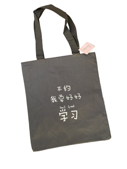 Casual Unisex Tote Bag - Black