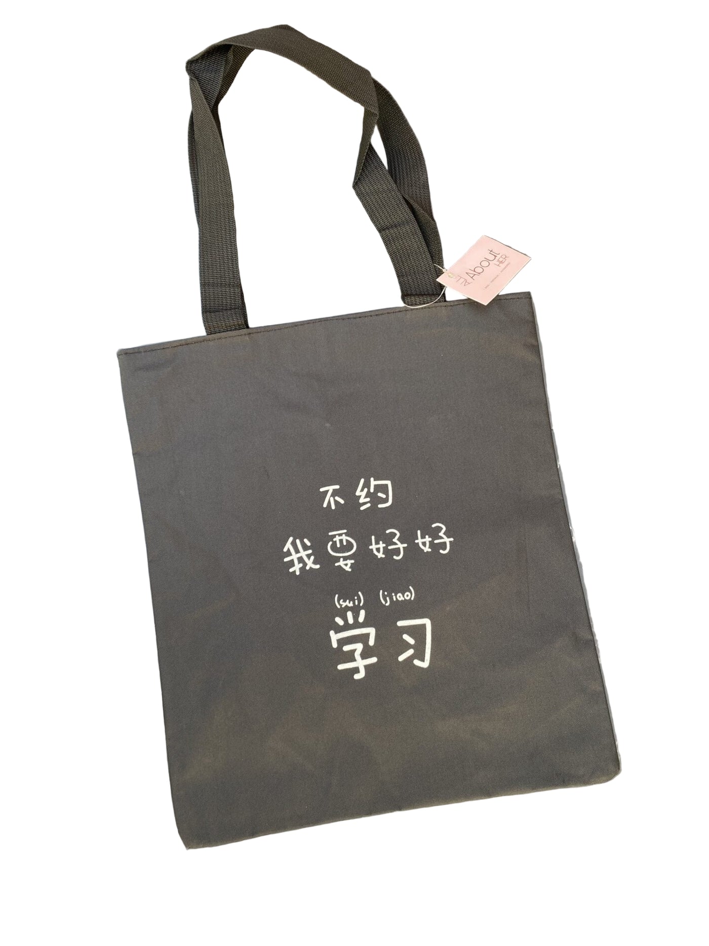 Casual Unisex Tote Bag - Black