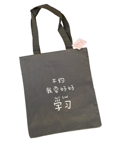 Casual Unisex Tote Bag - Black